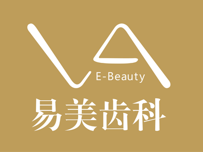 上海易美口腔医院的logo