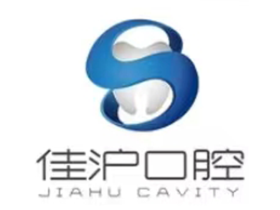 上海佳沪口腔门诊部的logo