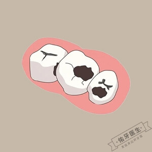 恒牙蛀牙了怎么办？