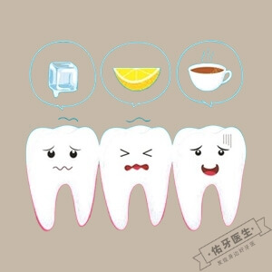 牙本质过敏怎么治疗？