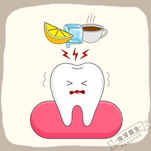 牙齿敏感怎么办？