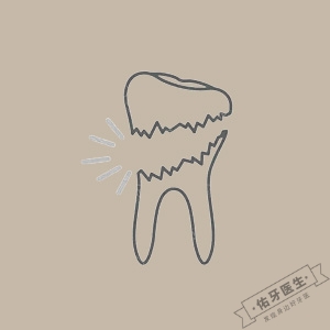 牙齿折断修复方法一图秒懂！
