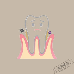 牙周炎怎么治疗？