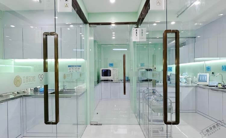 南京立登尔口腔云南北路门诊环境图