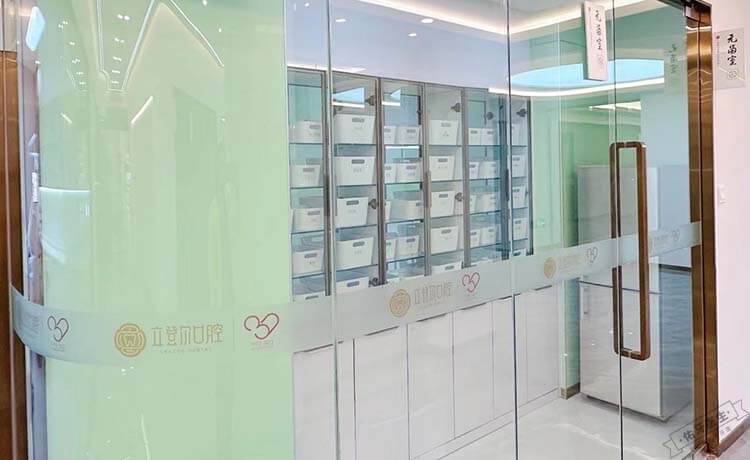 南京立登尔口腔云南北路门诊环境图