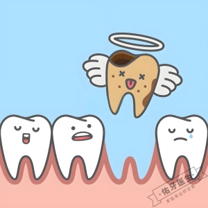 牙齿缺失怎么办？