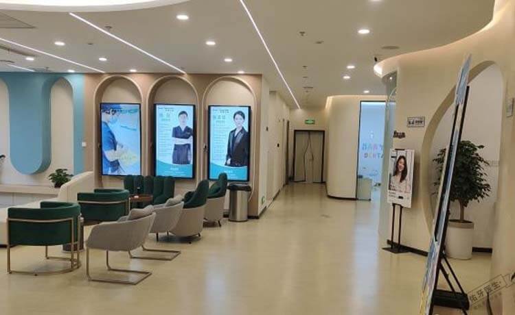 南京悦雅口腔三山街门诊环境图