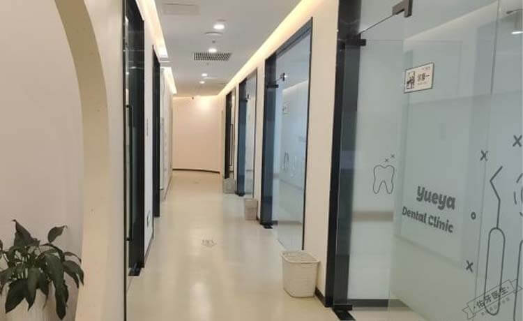 南京悦雅口腔三山街门诊环境图