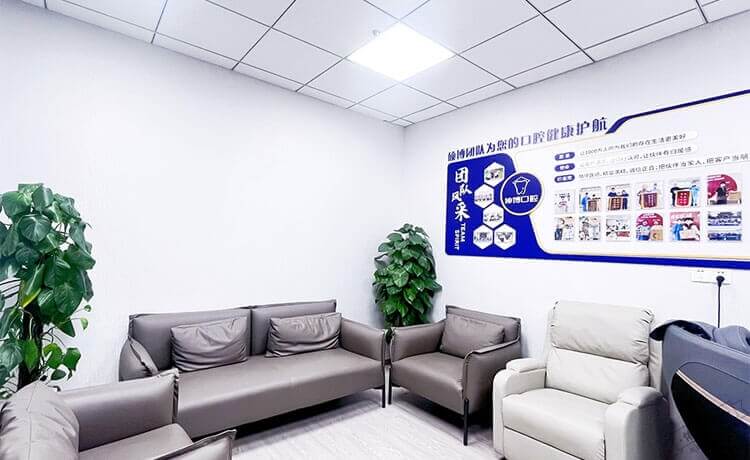 上海伸博口腔连锁(沈莹浩口腔)环境图