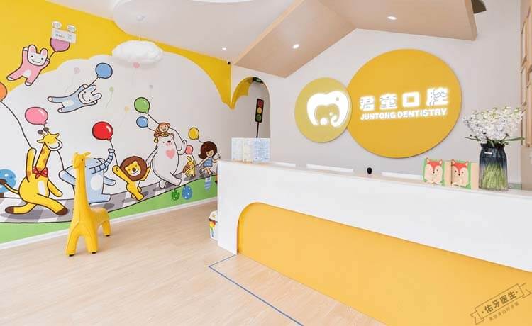 天津君童口腔彩悦城院区环境图
