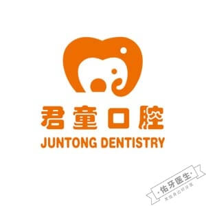 天津君童口腔彩悦城院区logo首图