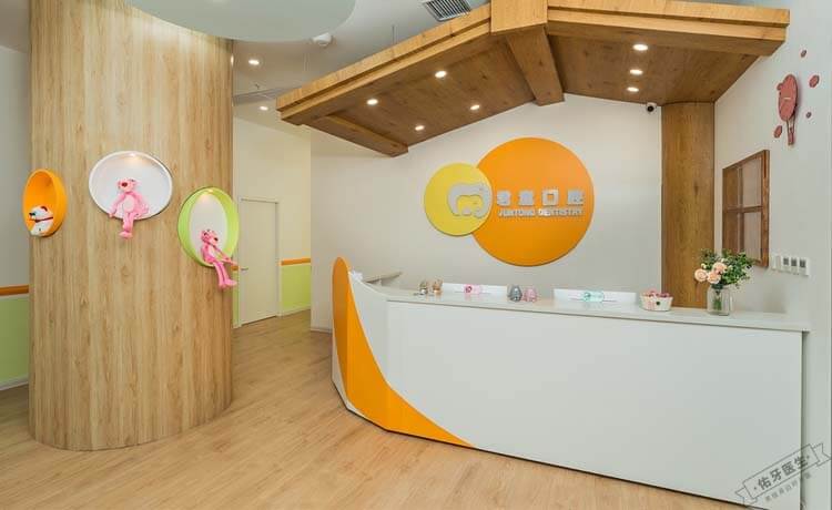 天津君童口腔鲁能城院区环境图