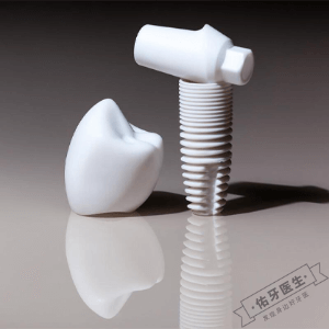 在广州种植牙术后注意事项