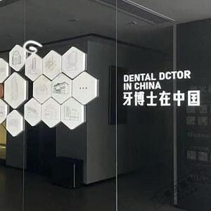 牙博士口腔（杭州富阳店）logo首图