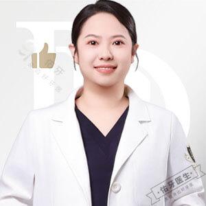 田卓越牙医logo图