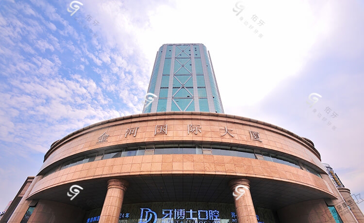 牙博士口腔（新区店）环境图