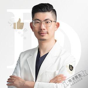 吴明见牙医logo图