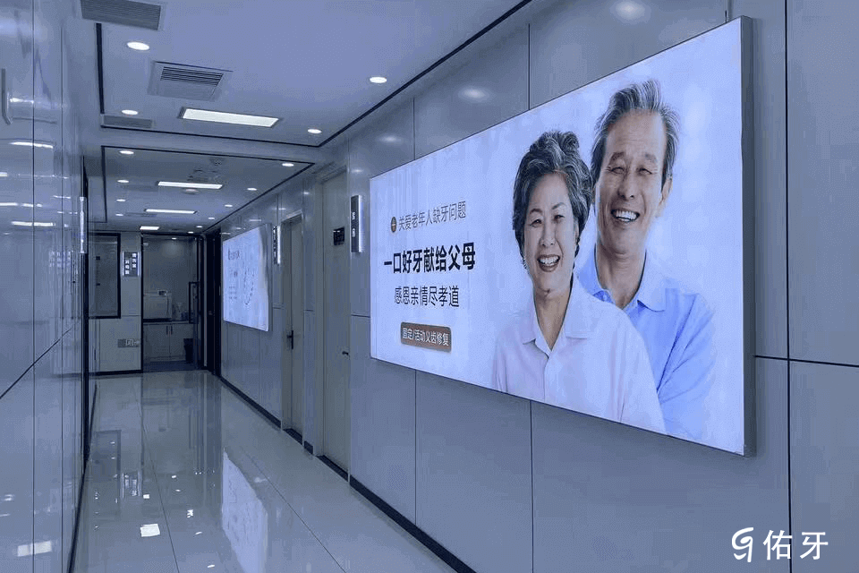 天津瑞珒口腔-振华院环境图
